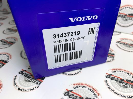 31437219 Пыльник переднего приводного вала наружный к-т Volvo / XC90 (16-) / XC60 (18-) / XC60 (-17) / V90 CC (17-) / V60 CC (19-) / V60 (19-)