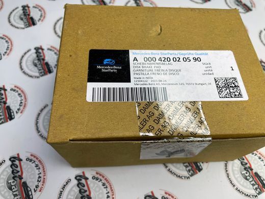 A000420020590, A 000 420 02 05 90 Колодки тормозные задние Mercedes C W204 / E C207