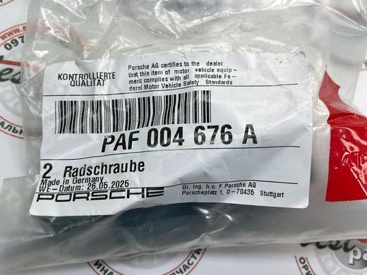 PAF004676A, PAF 004 676 A Болт колісний чорний Porsche Cayenne 958 / 9YA / Panamera 970/971 / 971-2 / Taycan 9J1