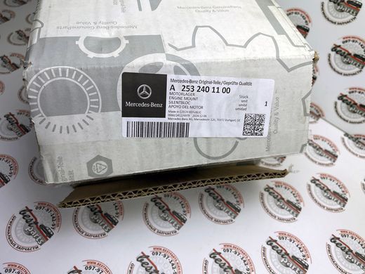 A2532401100, A 253 240 11 00 Подушка (опора) двигуна права 4Matic гібрид Mercedes M274 / GLC X253