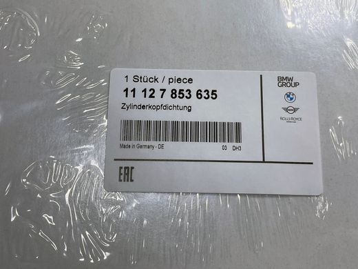 11127853635, 11 12 7 853 635 Прокладка головки блока (1,1mm (+0,3mm)) BMW S63 / S68 / 5 F90 / 7 G70 / 8 F91/F92/F93 / X5 G05/F95 / X6 G06/F96 / X7 G07 / XM G09