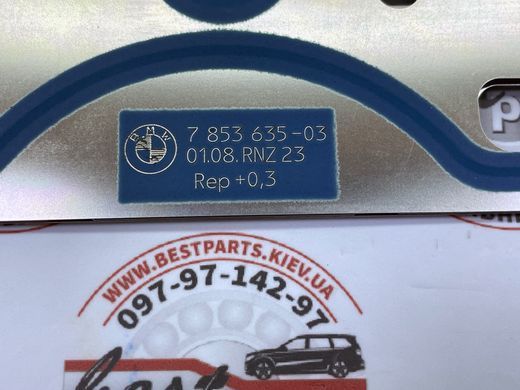 11127853635, 11 12 7 853 635 Прокладка головки блока (1,1mm (+0,3mm)) BMW S63 / S68 / 5 F90 / 7 G70 / 8 F91/F92/F93 / X5 G05/F95 / X6 G06/F96 / X7 G07 / XM G09