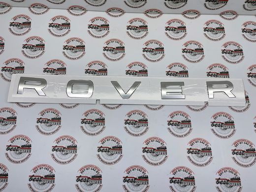 LR106492 Надпись на крышку капота "Rover" atlas Range Rover Vogue L405