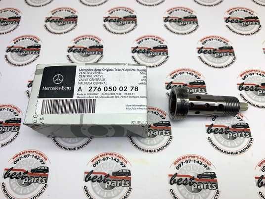 A2760500278, A 276 050 02 78 Клапан распредвала Mercedes M133