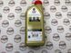 0W20LR Масло моторное бензиновое Castrol EDGE Professional E C5 0W20 STJLR.03.5006 Range Rover / Land Rover