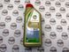 0W20LR Масло моторное бензиновое Castrol EDGE Professional E C5 0W20 STJLR.03.5006 Range Rover / Land Rover