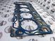 11127853635, 11 12 7 853 635 Прокладка головки блока (1,1mm (+0,3mm)) BMW S63 / S68 / 5 F90 / 7 G70 / 8 F91/F92/F93 / X5 G05/F95 / X6 G06/F96 / X7 G07 / XM G09
