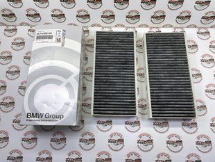 64316835405, 64 31 6 835 405 Фильтр салона угольный к-т BMW 1 F40 / 2 F44/F45/F46 / X1 F48/F49 / X2 F39 / i I01