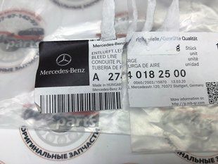 A2740182500, A 274 018 25 00 Трубка вентиляции картерных газов Mercedes M274 / GLE W167 / SLK R172 / C W204/W205 / GLK X204 / E W213/C238 / CLS C218/C257 / GLC X253 / V W447/W448
