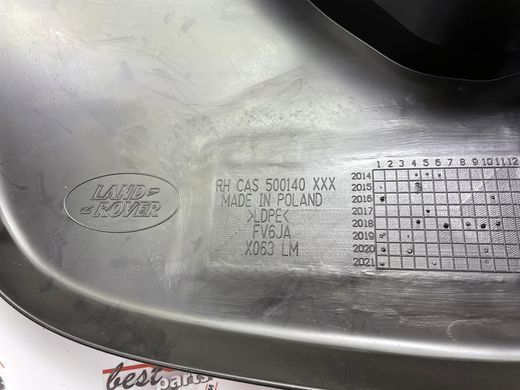 CAS500060PMA Брызговики передние Range Rover Vogue L322