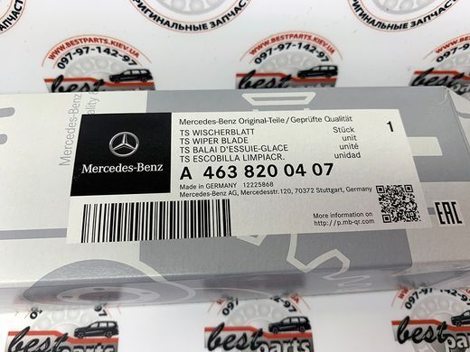 A4638200407, A 463 820 04 07 Стеклоочистители (Дворники) передние к-т Mercedes G W463
