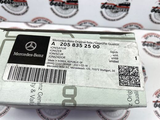 A2058352500, A 205 835 25 00 Ионизатор системы ароматизации "Air Balance" Mercedes GLE W167/C167 / GLS X167 / C W205/W206 / E W213/W214/C238 / S W223 / CLE C236 / GLC X253/X254 / CLS C257 / EQC N293 / EQE X294/V295 / EQS X296/V297 / G W463/W465