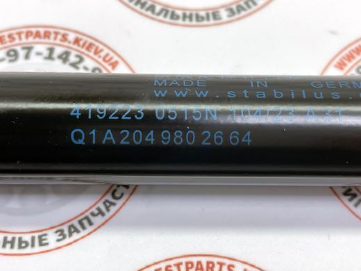 A2049802664, A 204 980 26 64 Амортизатор (упор) крышки багажника (пятой двери) Mercedes GLK X204