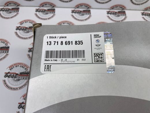 13718691835, 13 71 8 691 835 Фильтр воздушный BMW B46 / B47 / B48 / B57 / B58 / 5 G30/G31 / 6 G32 / 8 G14/G15 / X3 G01 / X4 G02 / X5 G05 / X6 G06 / X7 G07