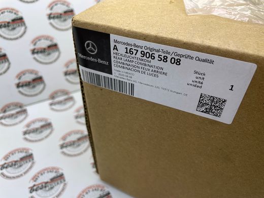 A1679065808, A 167 906 58 08 Фонарь задний левый внутренний Mercedes GLE W167