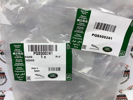 PQS500241 Ремінь приводний (Генератора) вторинний 8PKх1355 Range Rover Vogue L322 / Sport L320
