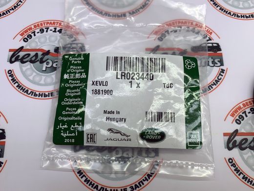 LR023440 Сальник полуоси заднего редуктора Range Rover Evoque L538 / Land Rover Freelander 2 L359