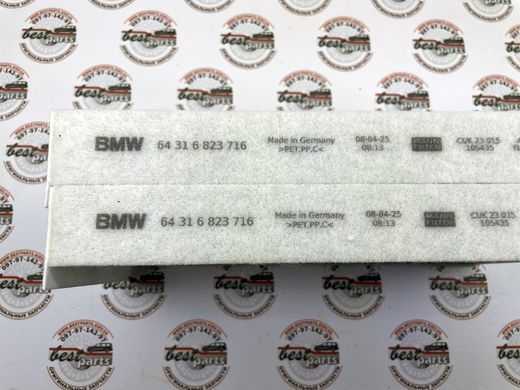 64316835405, 64 31 6 835 405 Фильтр салона угольный к-т BMW 1 F40 / 2 F44/F45/F46 / X1 F48/F49 / X2 F39 / i I01