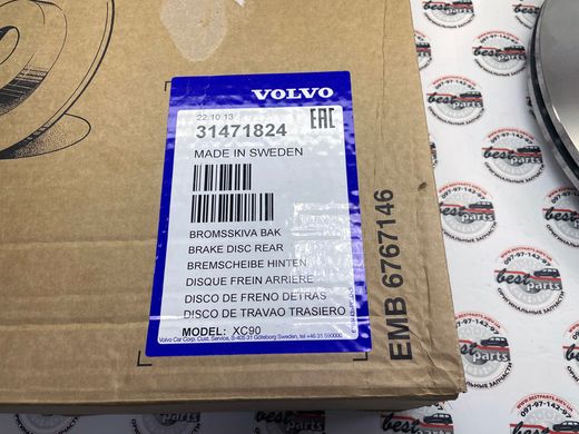 31471824 Диск тормозной задний Volvo XC90 (-14)