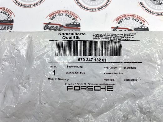 97034713201, 970 347 132 01 Наконечник рульової тяги правий Porsche Panamera 970