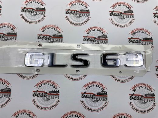 A1678176000, A 167 817 60 00 Шильдик (Наклейка) на крышку багажника "GLS 63" Mercedes GLS X167