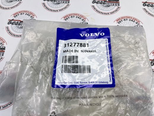 31277881 Сайлентблок переднього нижнього важеля, передній Volvo XC90 (-14)