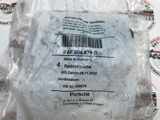 PAF004676B, PAF 004 676 B Болт колісний чорний Porsche Cayenne 958/9YA / Panamera 970/971/971-2 / Taycan 9J1