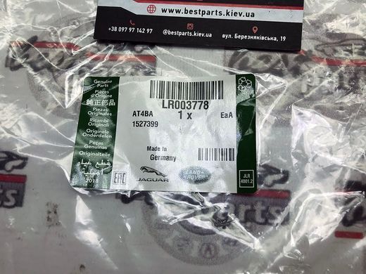 LR003778 Прокладка паливного фільтра Range Rover Evogue L538 / Land Rover Freelander L359