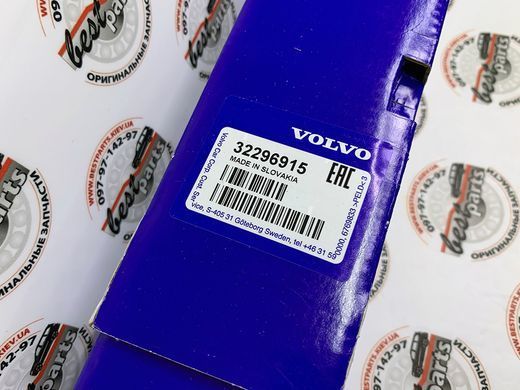 32296915 Амортизатор крышки багажника электрический Volvo XC60 (18-)