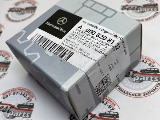 A0008208112, A 000 820 81 12 Мотор приводу (Актуатор) лючка бензобака Mercedes CLA C118 / A W177 / AMG-GT C192 / E W214 / SL R232 / EQB X243 / GLA H247 / B W247 / / V W447 / Sprinter W907
