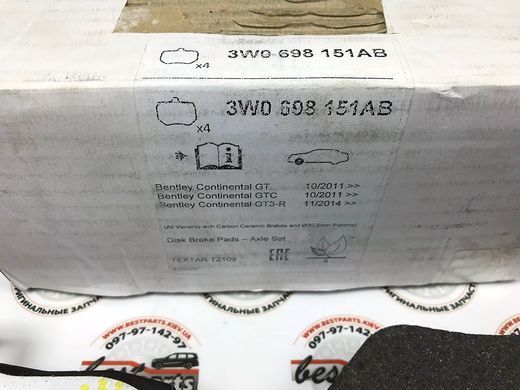 3W0698151AB, 3W0 698 151 AB Колодки гальмівні передні, керамічні Bentley Continental