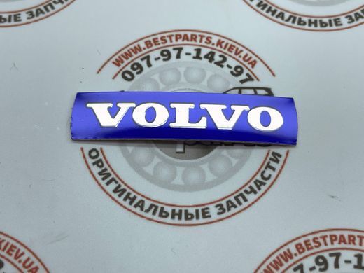 31467395 Емблема рульового колеса Volvo XC70 (-16) / XC60 (-17) / V70 (-16) / V60 CC (-18) / V60 (-18) / V40 CC (-19) / V40 (-19) / S80 (-16) / S80L (-12) / S60 CC (-18) / S60 (-18)