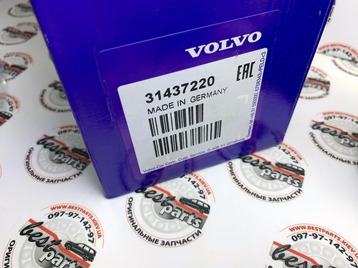 31437220 Пильник переднього приводного валу внутрішній к-т Volvo / XC90 (16-) / XC60 (18-) / XC60 (-17) / V90 CC (17-) / V60 CC (19-) / V60 (19-)