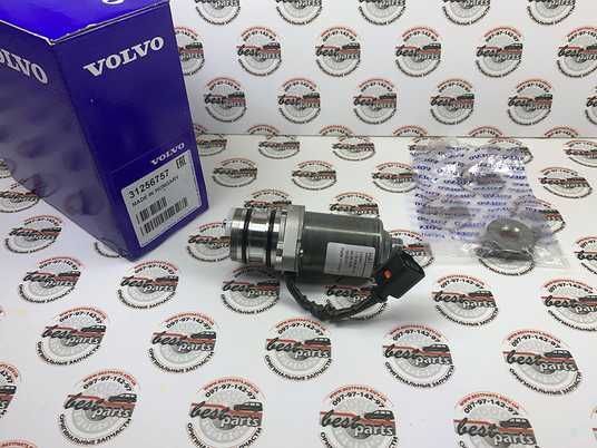 るなん　0527 31256757 Насос масляный муфты Haldex Volvo / XC60 (-17) / XC90