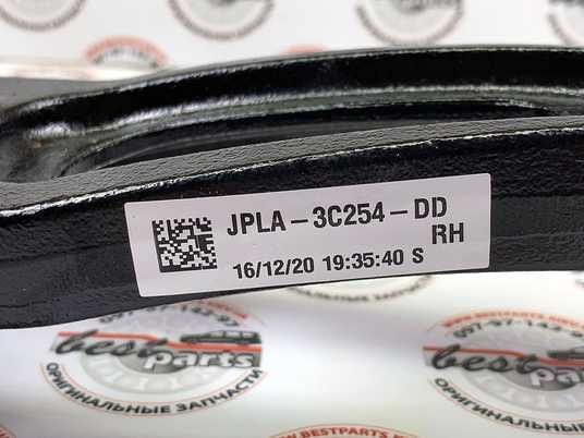 LR113281 Рычаг передней подвески, нижний задний правый Long Range