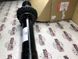LR095872 Амортизатор передній (Стойка амортизаційна) Range Rover Sport L494