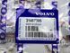 31467395 Емблема рульового колеса Volvo XC70 (-16) / XC60 (-17) / V70 (-16) / V60 CC (-18) / V60 (-18) / V40 CC (-19) / V40 (-19) / S80 (-16) / S80L (-12) / S60 CC (-18) / S60 (-18)