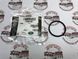 LR097266 Кольцо уплотнительное трубки охладителя отработанных газов Range Rover Sport L494 / Velar L560 / Land Rover Discovery 5 L462 / Defender L663