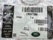 LR097266 Кольцо уплотнительное трубки охладителя отработанных газов Range Rover Sport L494 / Velar L560 / Land Rover Discovery 5 L462 / Defender L663