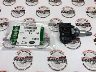 LR070840 Датчик давления в шинах 433Мгц Range Rover Vogue L322/L405 / Sport L320/L494 / Evoque L538 / Land Rover Discovery 3/4 L319 / Freelander 2 L359