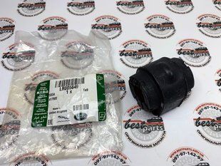 LR005649 Втулка переднего стабилизатора Land Rover Freelander 2 L359