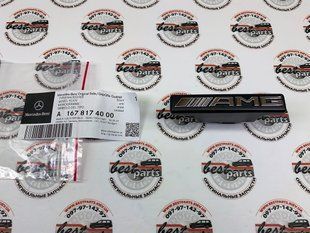 A1678174000, A 167 817 40 00 Значок в решетку радиатора AMG Mercedes GLS X167