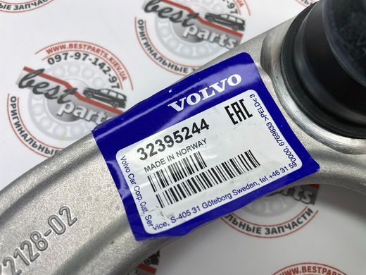 32395244 Важіль передній верхній лівий Volvo V90 CC (17-) / V90 (17-) / V60 CC (19-) / S90L (19-) / S90 (17-)