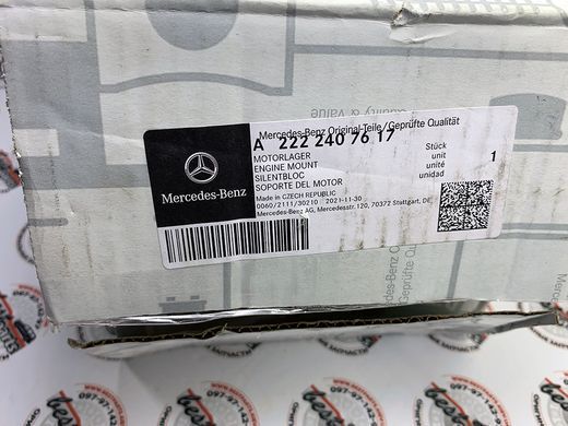 A2222407617, A 222 240 76 17 Подушка (Опора) двигуна права Mercedes S W222