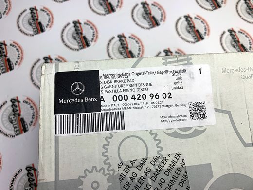 A0004209602, A 000 420 96 02 Колодки тормозные задние Mercedes E W214 / S W223