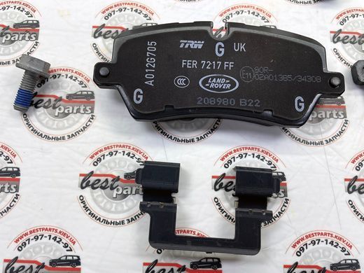 LR162048 Колодки гальмівні задні Land Rover Defender L663
