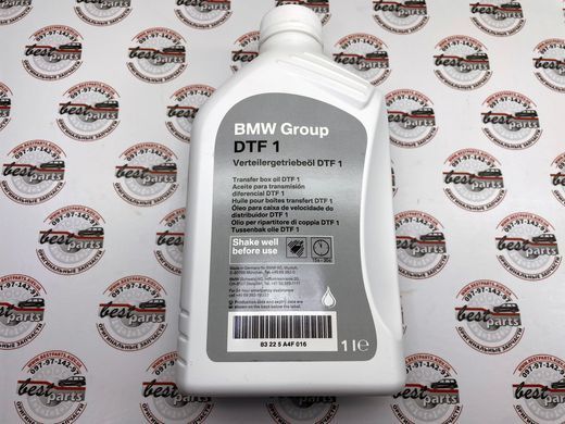 83225A4F016, 83 22 5 A4F 016 Масло трансмісійне роздавальної коробки DTF 1 BMW