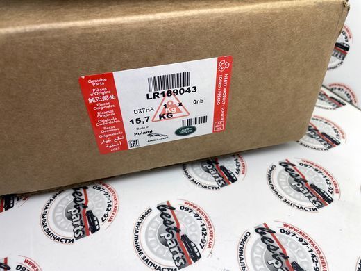 LR189043 Диск тормозной передний Range Rover Vogue L322