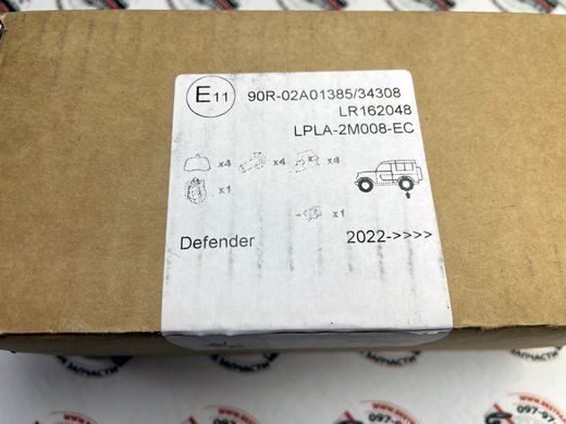LR162048 Колодки гальмівні задні Land Rover Defender L663