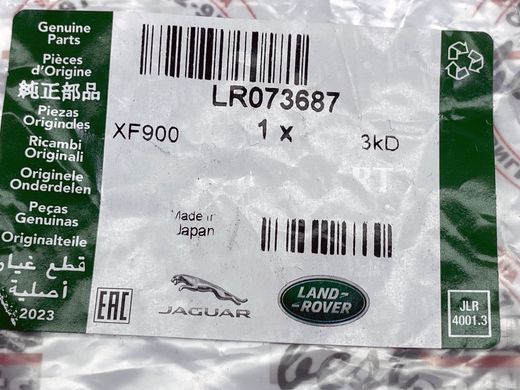 LR073687 Прокладка зворотної трубки подачі масла до турбокомпресора Range Rover Sport L494 / Velar L560 / Evoque L538/L551 / Land Rover Discovery 5 L462 / Sport L550 / Defender L663